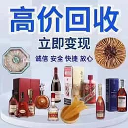 驻马店遂平县远登烟酒商行