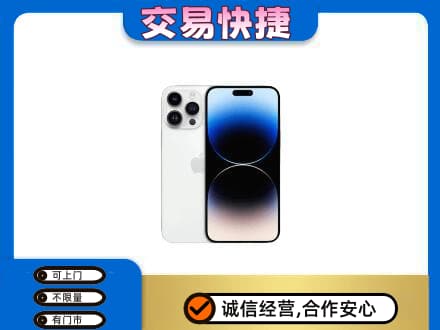 驻马店遂平县回收旧手机