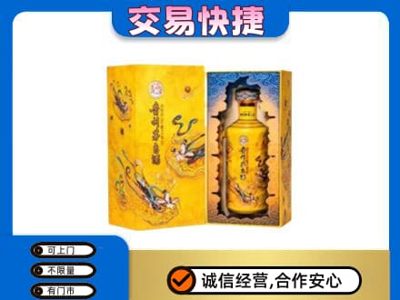驻马店遂平县回收散花飞天茅台酒