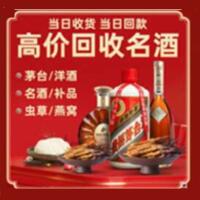 驻马店遂平县远登烟酒商行
